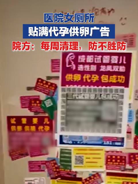 医院借卵代孕咨询